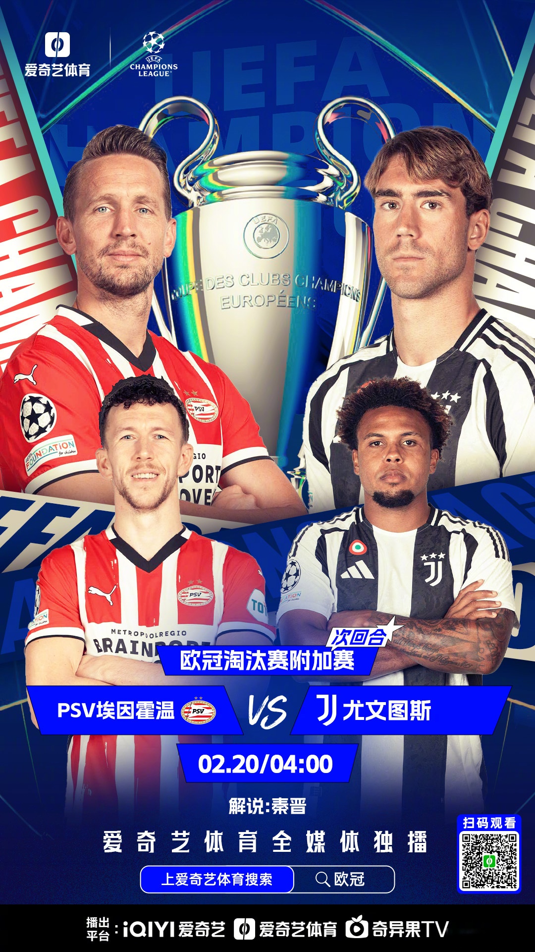 里程碑夜圣安东尼奥马刺防线松动，欧篮联清晨刷纪录，目标明确，赛程密集仍需轮换的简单介绍